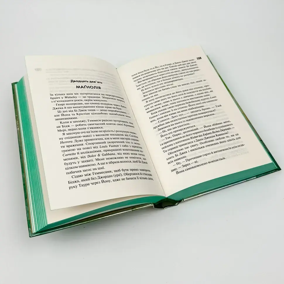 Довга дорога додому - Джесса Гастінґс | Клуб Сімейного Дозвілля, книга українською, нова, тверда - фото 4