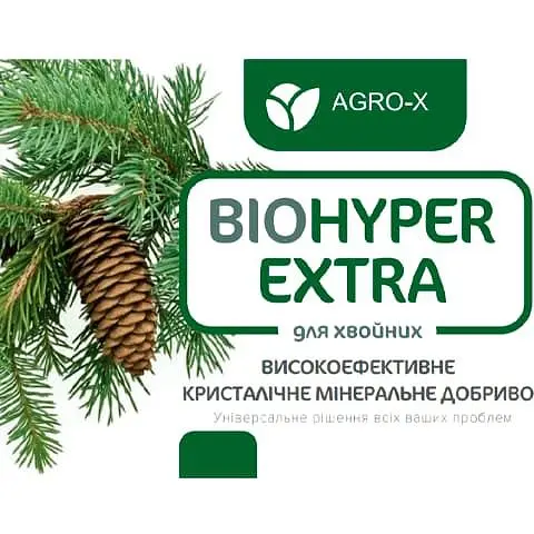 Минеральное удобрение Agro-x Biohyper extra Биохайпер Экстра для хвойных 100 г (47584) - фото 2