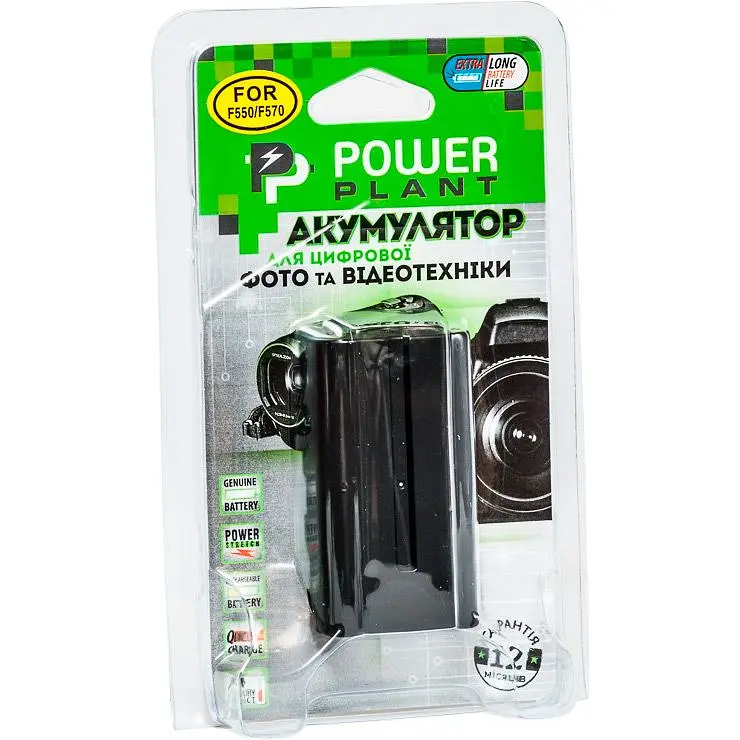 Акумулятор PowerPlant NP-F550 для Sony (DV00DV1031) [95258] - фото 3