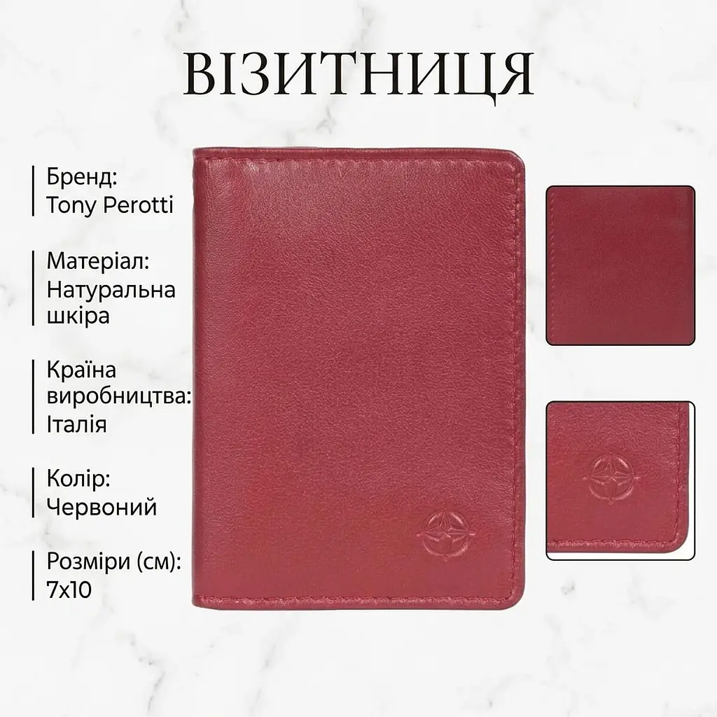 Візитниця Tony Perotti Cortina 5004 rosso (90314) Червона - фото 3