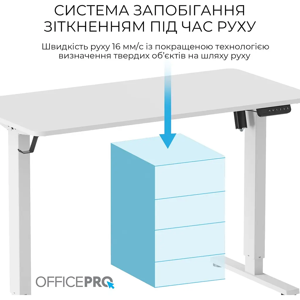 Стол Officepro с электрорегулировкой высоты (ODE1260W) - фото 7