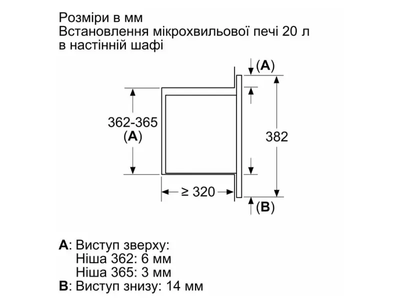 Вбудована мікрохвильова піч Bosch BFL623MC3 - фото 3
