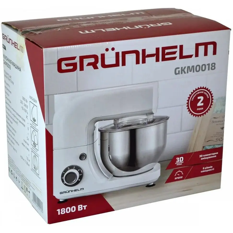 Кухонная машина Grunhelm GKM0018 - фото 10