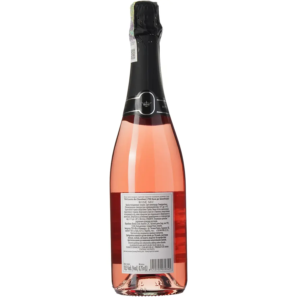 Вино ігристе Comte de Chamberi Rose, рожеве, сухе, 10,5%, 0,75 л (764557) - фото 5