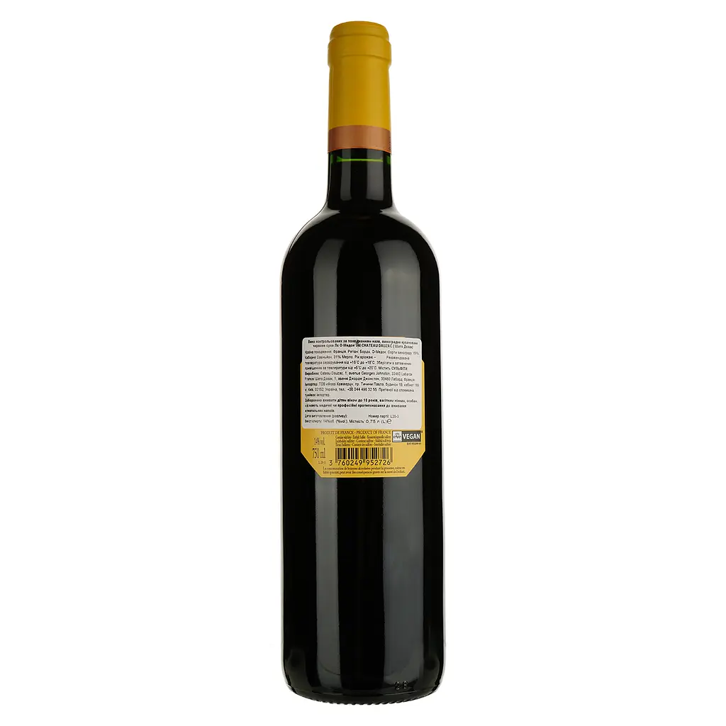 Вино Maison Bouey Le Haut-Medoc de Dauzac AOP 2020 червоне сухе 0.75 л - фото 2