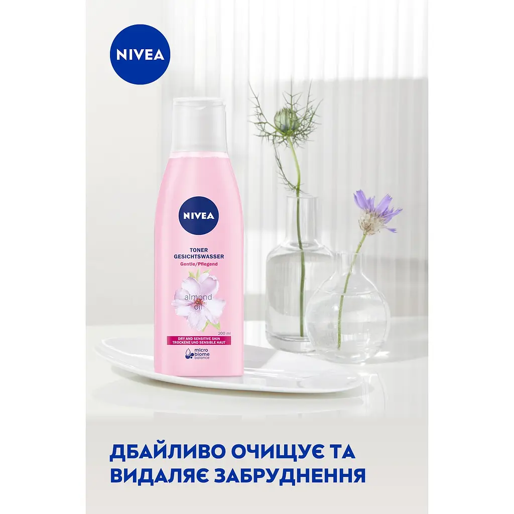 Тонік ніжний NIVEA для сухої та чутливої шкіри 200 мл (81106) - фото 5