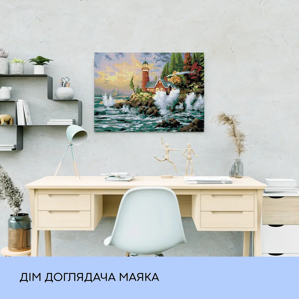 Набор с алмазной мозаикой "Дом смотрителя маяка", 40*50 см, IDEA2-CK242 - фото 3