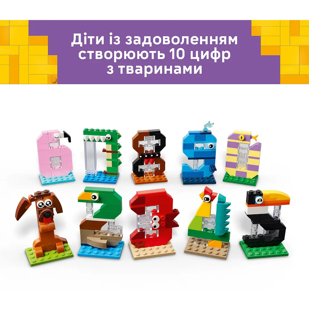 Конструктор LEGO Цифри на день народження (40807) - фото 10
