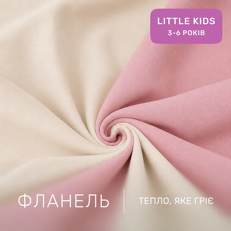 Дитяча постільна білизна MIRSON LITTLE KIDS фланель Milk/Pink 110х160см (2200012800317) - фото 4