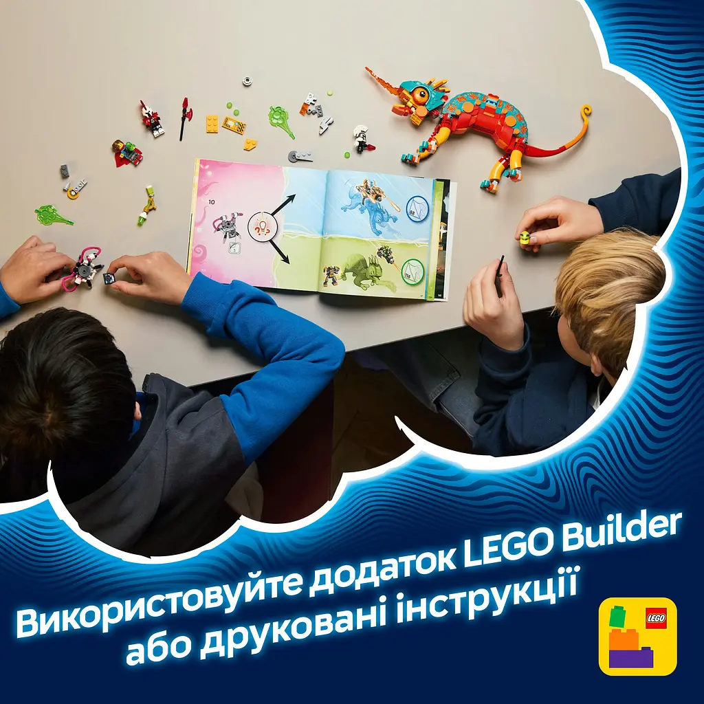 Уцінка. Конструктор LEGO DREAMZzz Вогняний хамелеон Матео 443 деталі (71492)  - фото 19