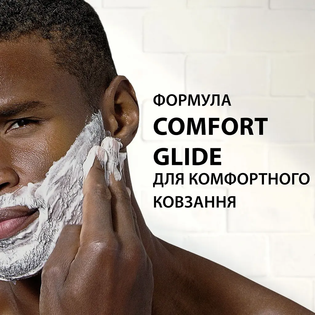 Піна для гоління Gillette Classic Original Scent 200 мл - фото 3