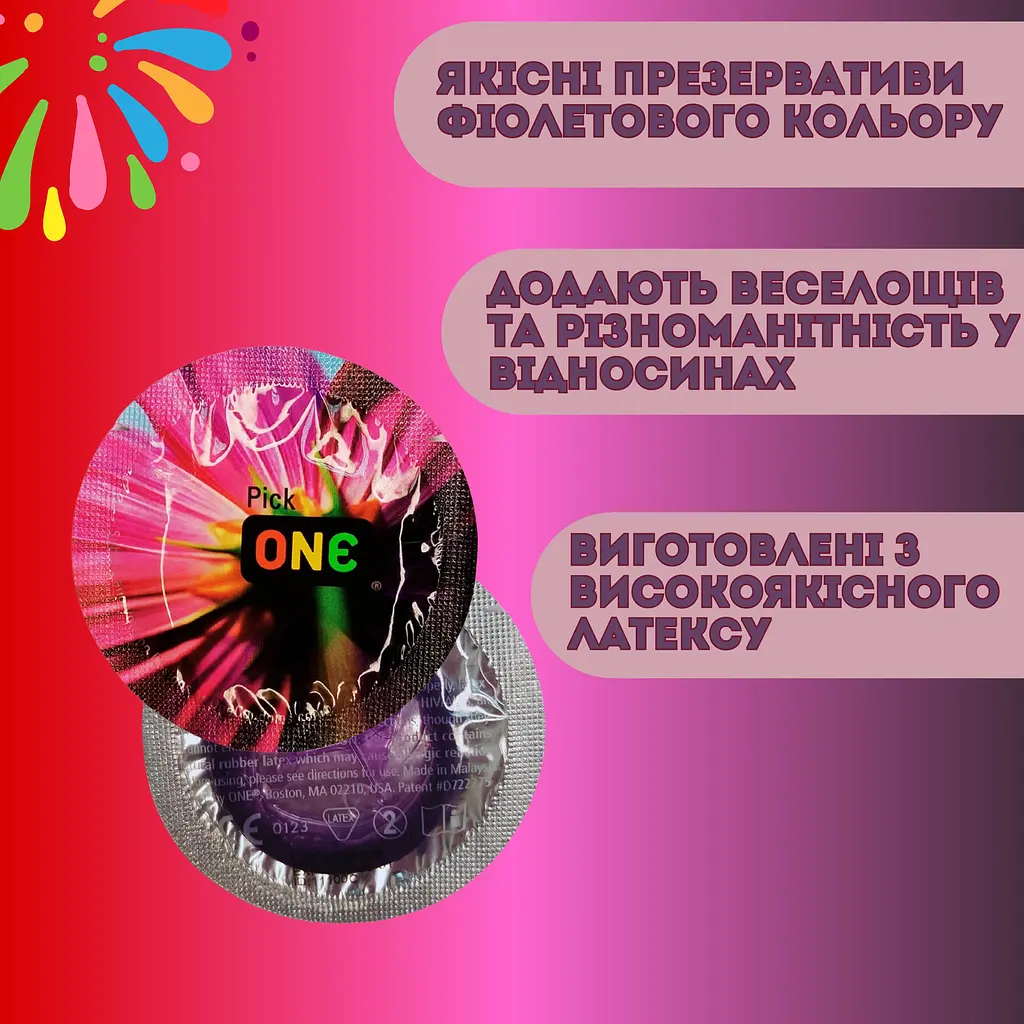 Презерватив One Pick Color Sensations фіолетовий 1 шт. - фото 2