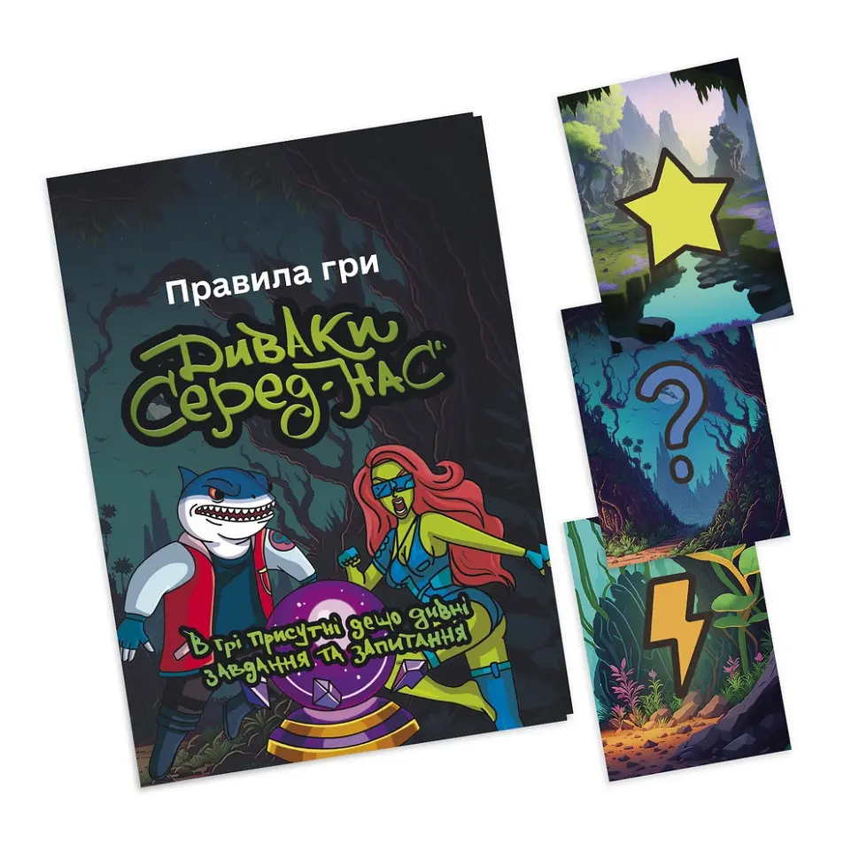 Настільна гра "Диваки серед нас" PLR-0012 - фото 3