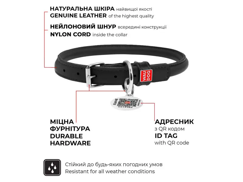 Ошейник для животных WAUDOG Glamour с QR паспортом, круглый, M голубой (35062) - фото 3