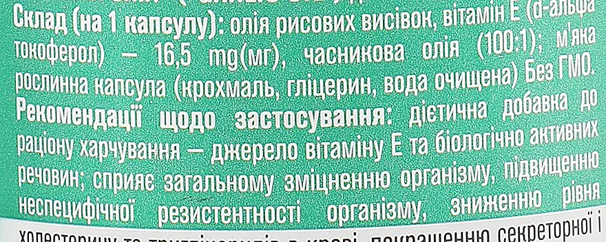 Часнику олія Golden Pharm Garlic Oil+ 500 мг 120 капсул - фото 2