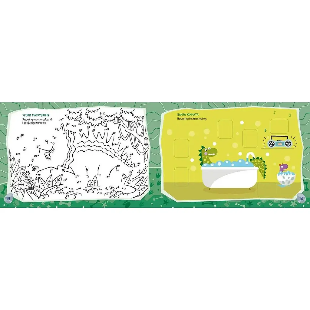 Дитяча книга Талант Kids planet Кумедні динозаври - Полежака Дар`я (9786178099206) - фото 2
