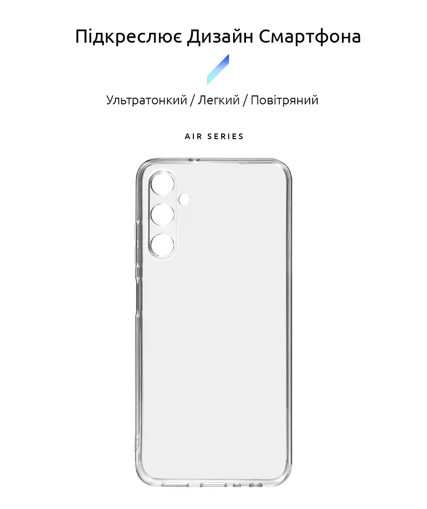 Прозрачный чехол для Samsung Galaxy A05s (A057) с защитой камеры, тонкий, силиконовый, бесцветный, ударостойкий, противоударный бампер c закрытой камерой, ArmorStandart (ARM72578) - фото 2