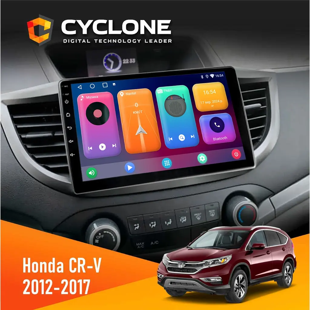 Штатна магнітола Honda CR-V 2012-2017 Cyclone C10-001 2x32 CPL Cyclone (НФ-00004271)