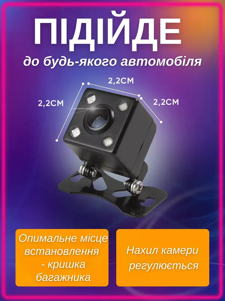 Камера автомобільна заднього виду з підсвічуванням для паркування 4 LED, чорна (20305618) - фото 2