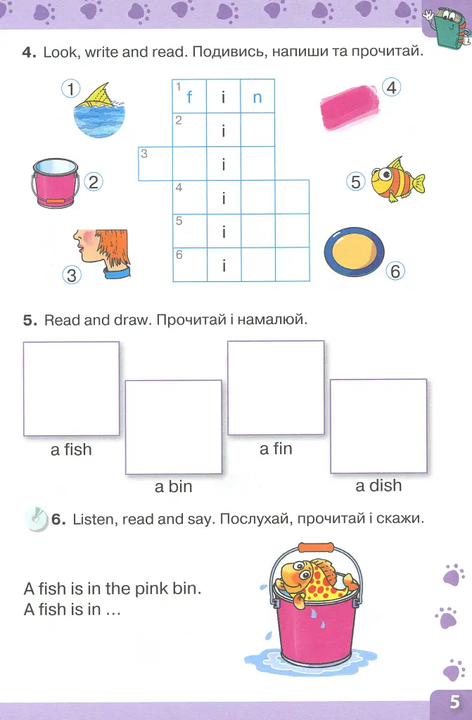 Англійська мова 1 клас. Read with Buddy. Навчання техніки читання - Марія Прокопчук - фото 3
