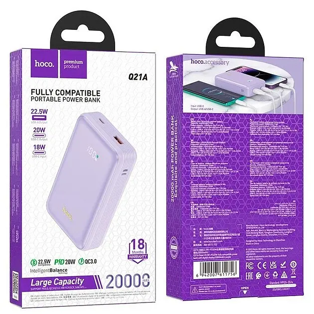 Аккумулятор внешний Hoco Q21A 20000mAh Great power bank с дисплеем фиолетовый - фото 3