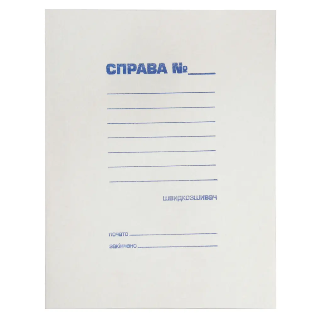 Архівна папка Buromax А4, carton 0,3мм, "Справа" JOBMAX (BM.3337)
