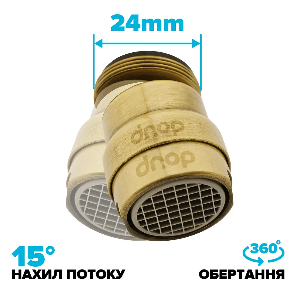 Поворотний адаптер 360° Drop CL360-BRN для змішувача - Кут нахилу 15°, зовнішня М 24 мм, бронзовий - фото 2