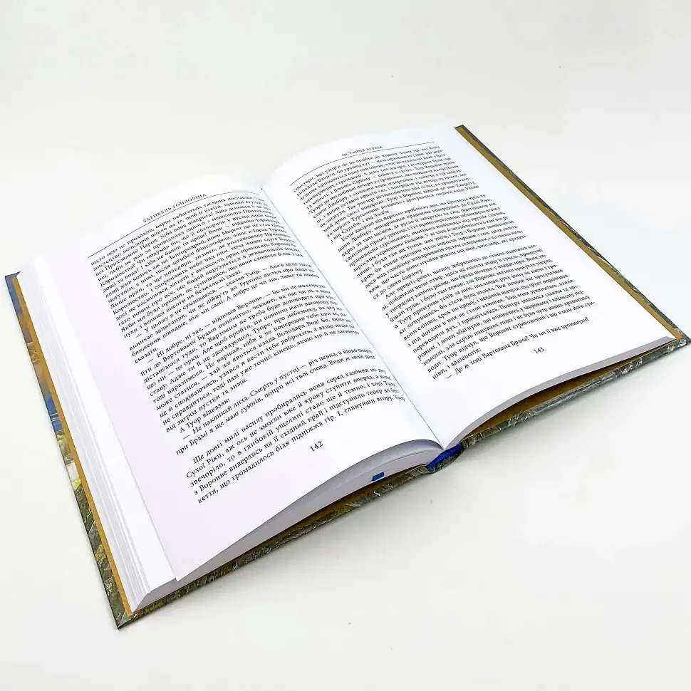 Загибель Ґондоліна - Джон Толкін | Астролябія, книга українською, нова, тверда, ілюстрована - фото 3