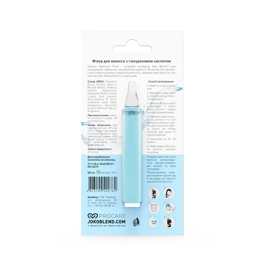 Філер для волосся з гіалуроновою кислотою Intense Hydration Filler Joko Blend 10 мл - фото 3