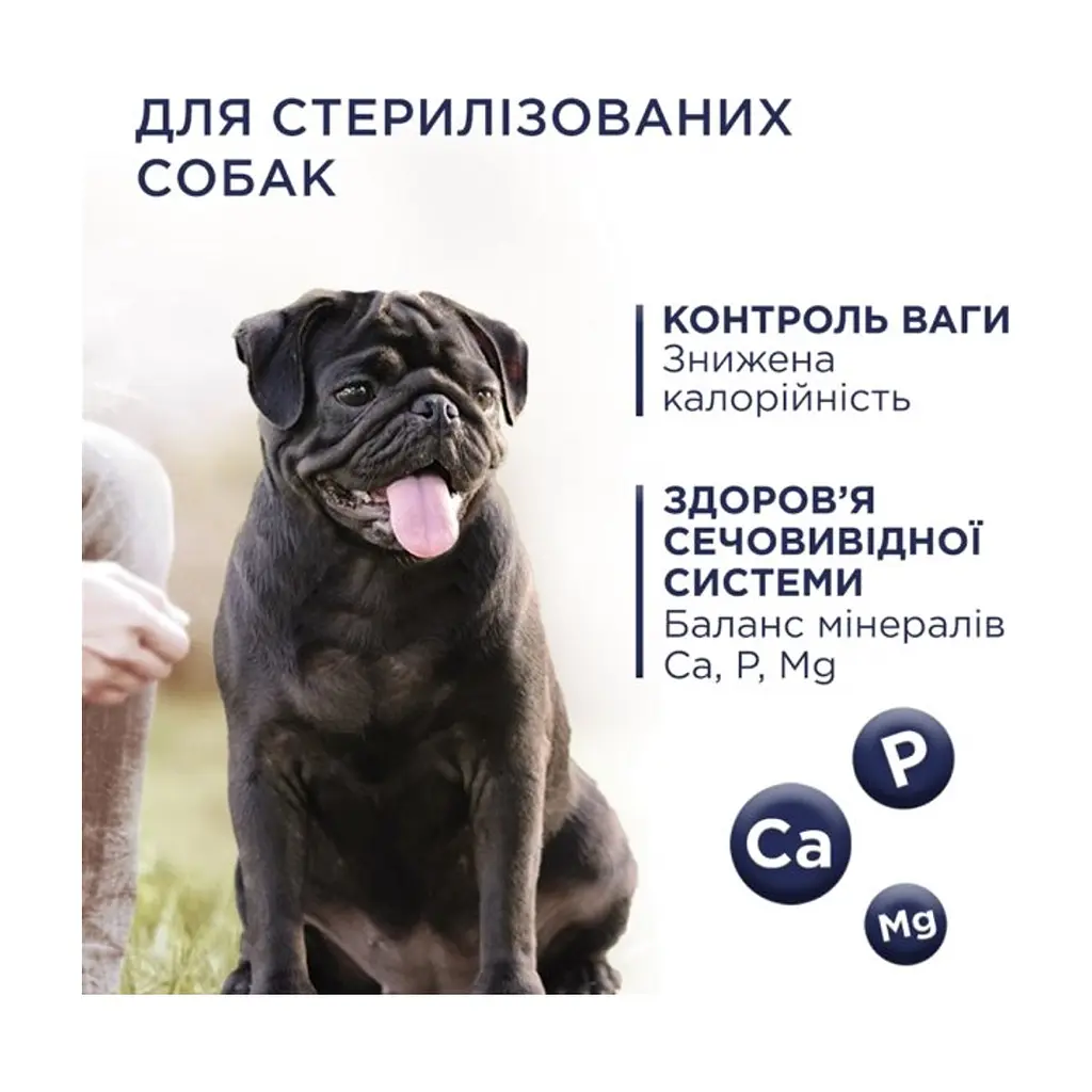 Сухий корм для собак Club 4 Paws Преміум. Контроль ваги з індичкою для малих порід 5 кг (4820215367851) - фото 2