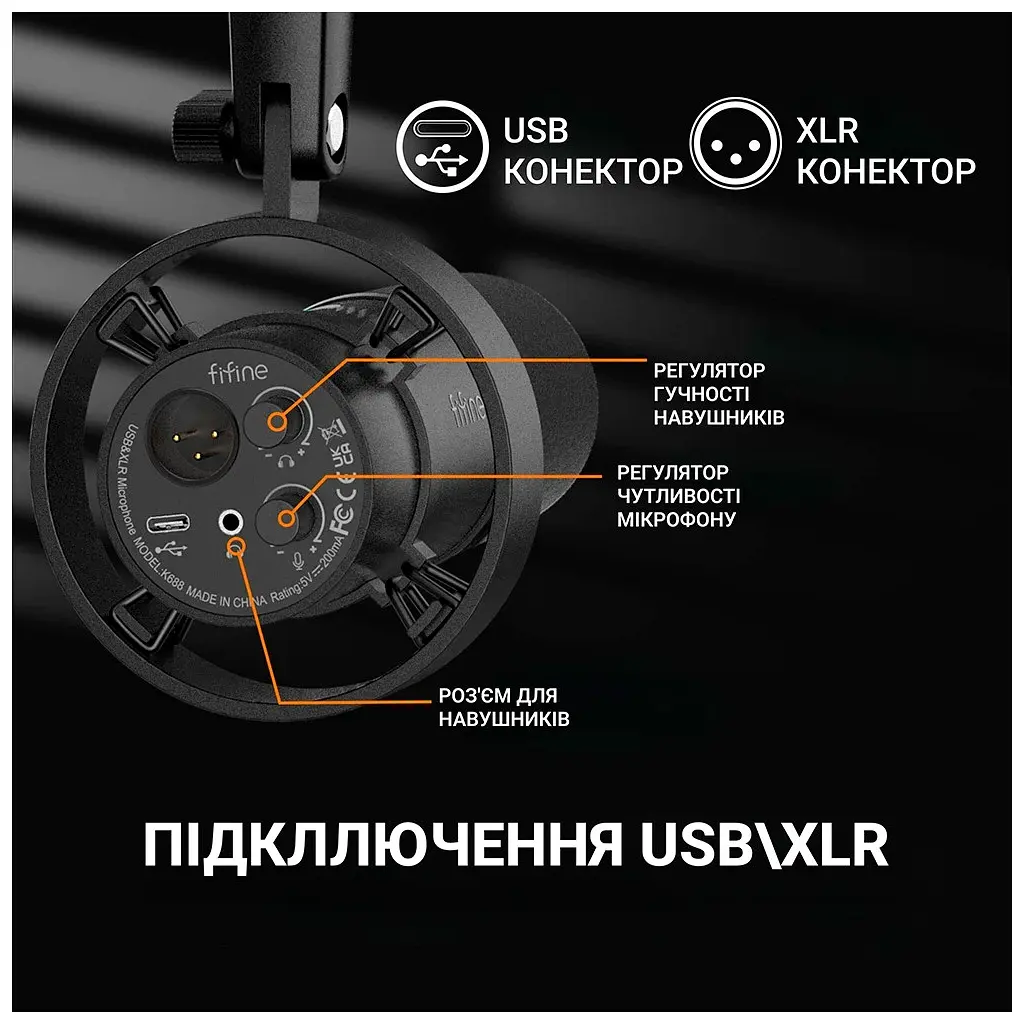 Мікрофон Fifine T688 USB/XLR Black (T688) - фото 7
