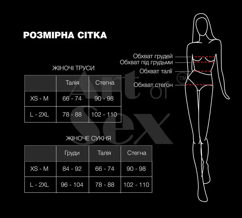 Набір еротичної білизни Art of Sex - Sweet Angel, колір білий, XS-M - фото 3