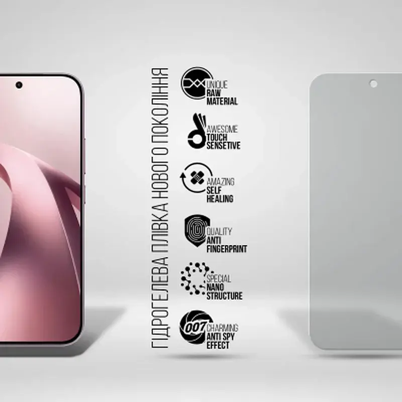 Плівка захисна Armorstandart Anti-spy hydrogel Xiaomi 17T 5G (ARM90949) - фото 2