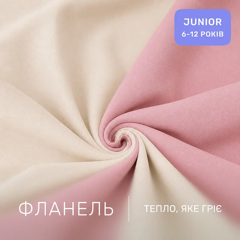 Дитяча постільна білизна MIRSON JUNIOR фланель Milk/Pink 150х220см (2200012802243) - фото 2