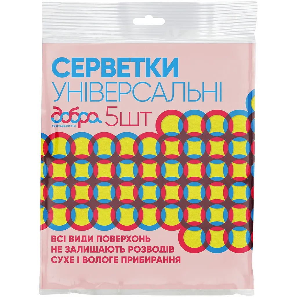Уцінка. Серветки універсальні Добра господарочка 32х36 см 5 шт.