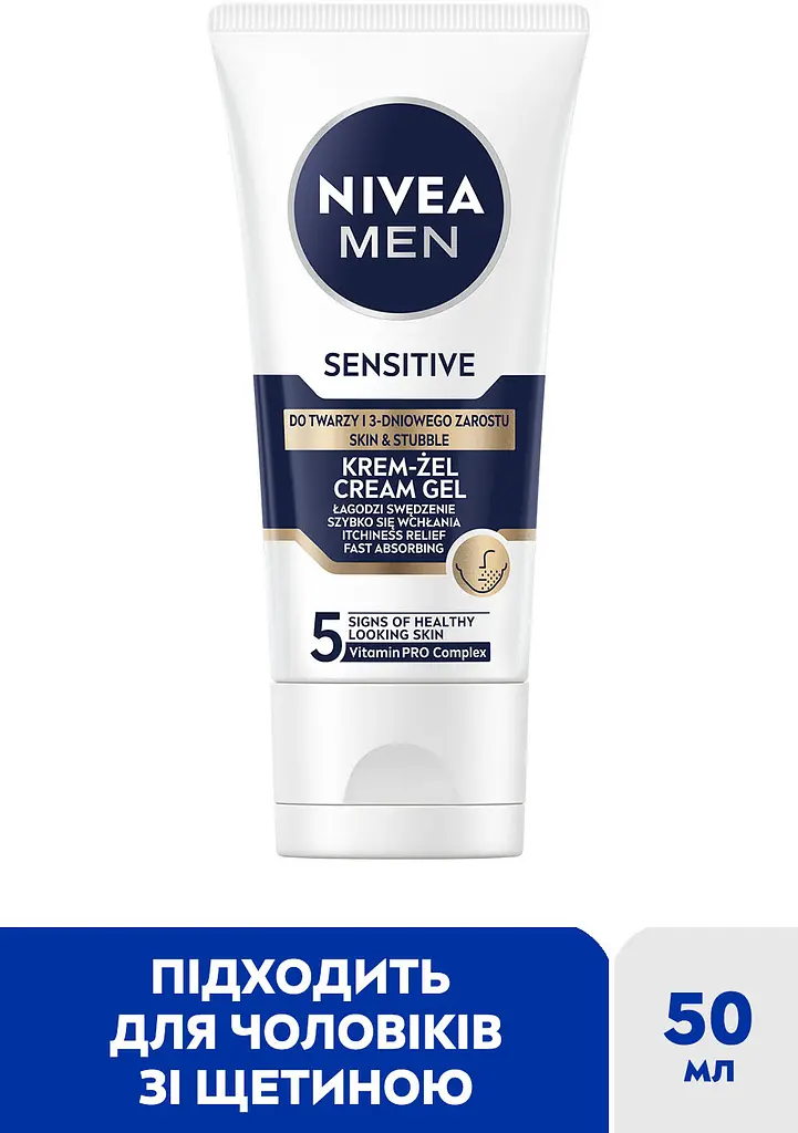 Крем-гель NIVEA MEN для чутливої шкіри та щетини 50 мл - фото 2