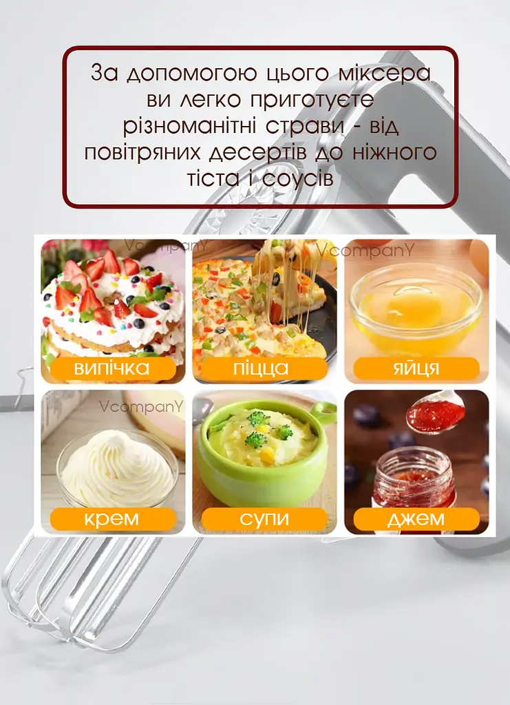 Миксер ручной Bitek 1200 Вт серый - фото 6