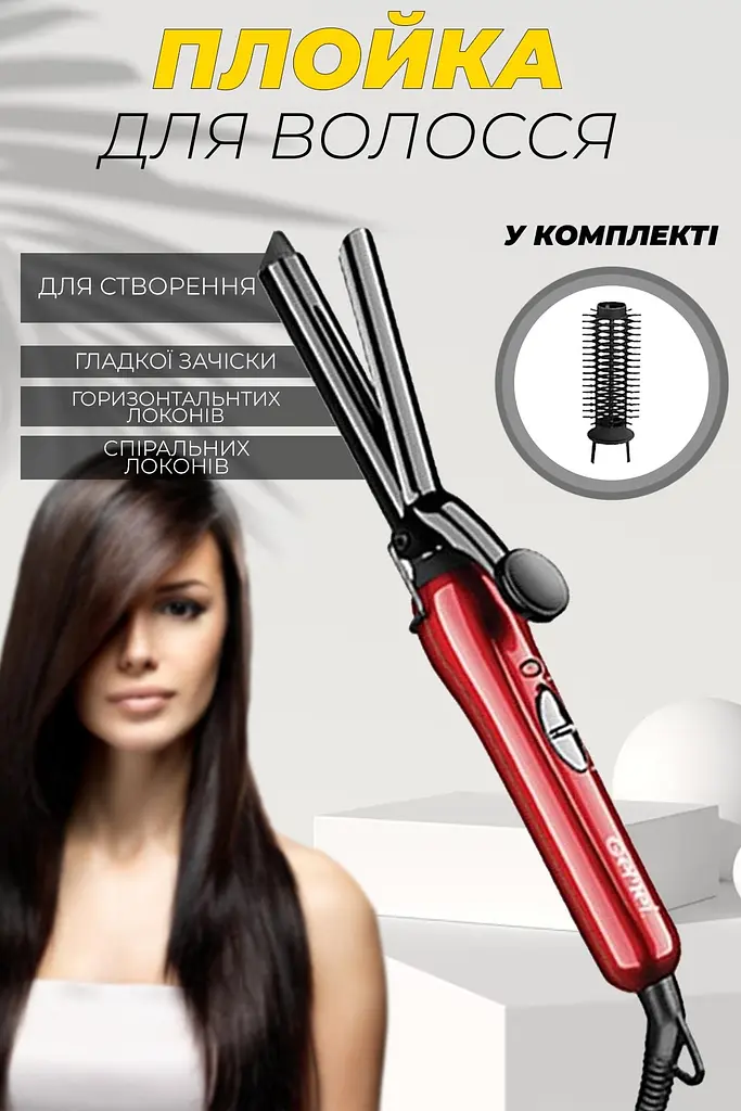 Плойка для волосся Gemei GM-2906 - фото 2
