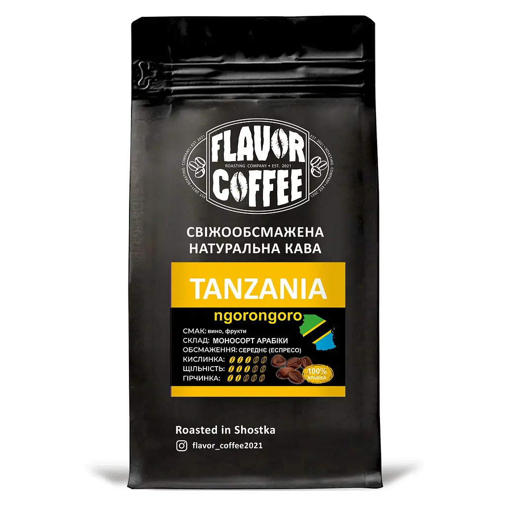 Кава мелена Арабіка Flavor Coffee Танзанія 250 г