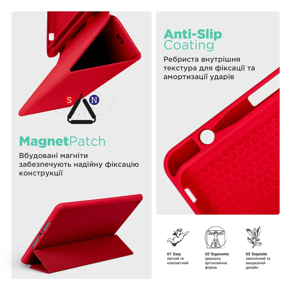 Чехол ArmorStandart Smart Fold Pen для iPad 10.2 (2021/2020/2019) Red (ARM74932) - фото 7