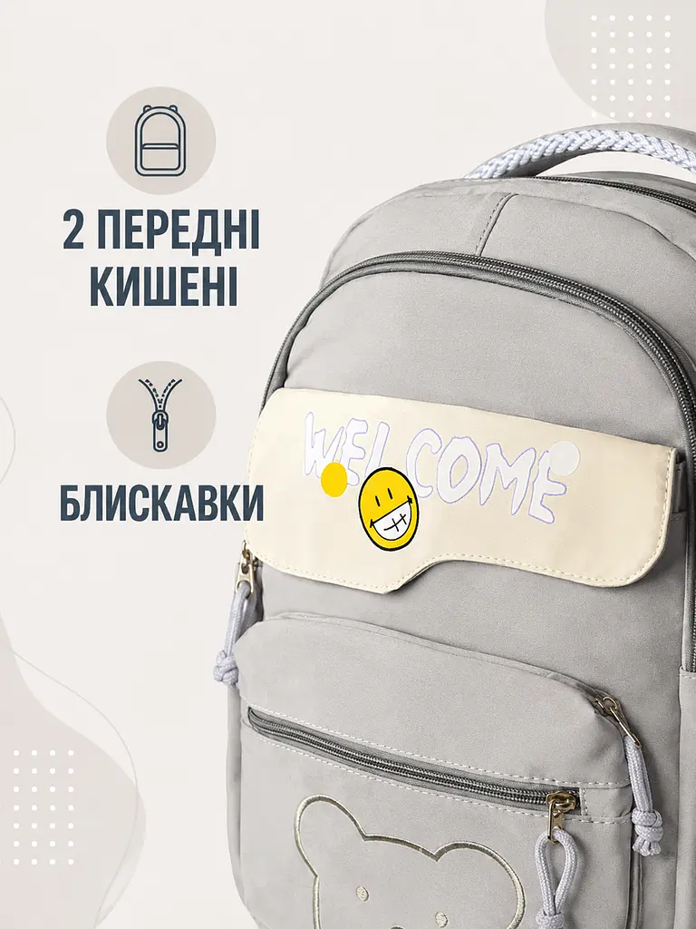 Підлітковий шкільний рюкзак 43×30×18 см для навчання та міста, 2 відділення, 2 передні кишені й антивор, сірий (49676342) - фото 7