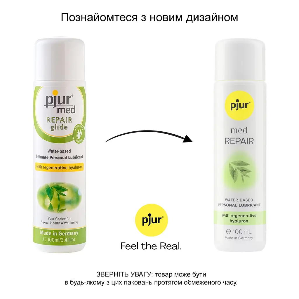 Лубрикант на водній основі pjur med Repair 100 мл, для сухої шкіри, з гіалуроном - фото 3