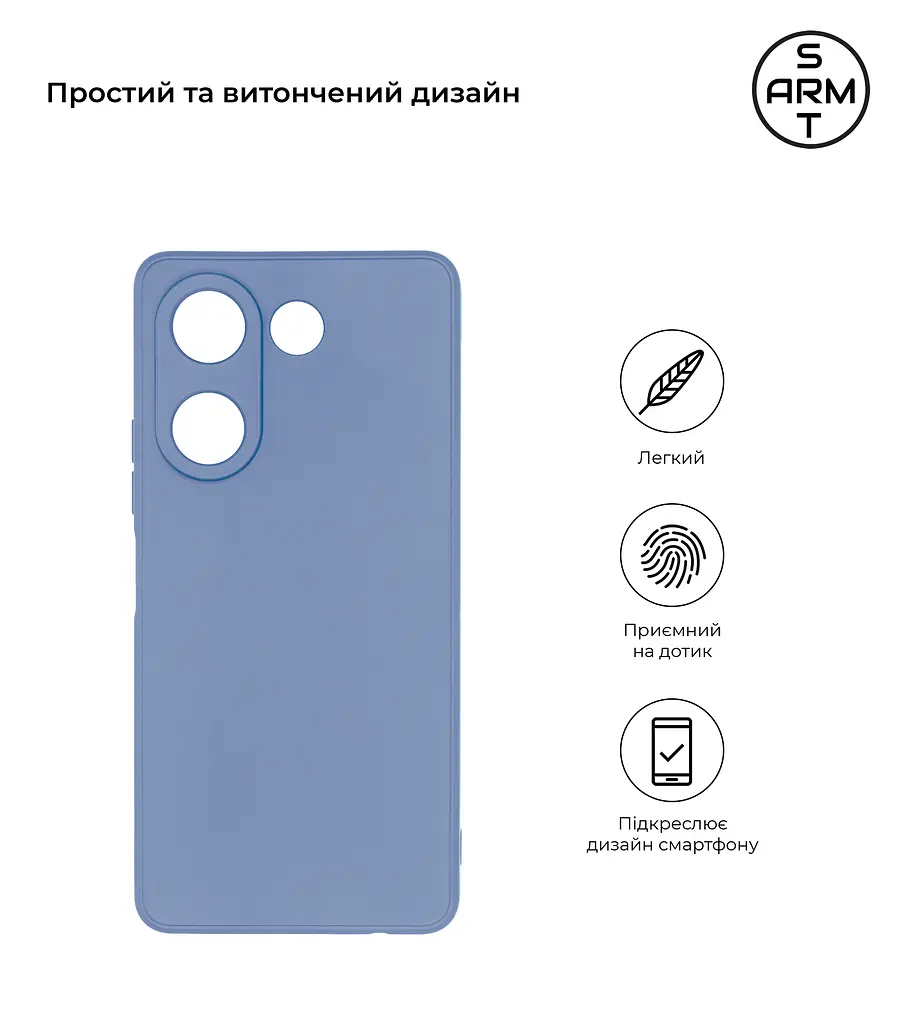 Чехол-накладка для смартфона TECNO Camon 20 Pro 4G, противоударный, силиконовый, термополиуретановый (ТПУ), с защитой камеры и корпуса, голубой, защита всего корпуса, ArmorStandart (ARM69075) - фото 2