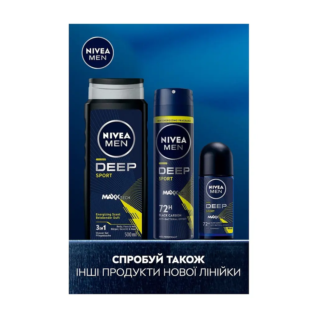 Антиперспірант Nivea MEN Deep Sport 50 мл (5900017094380) - фото 7