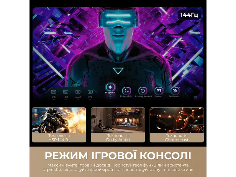 Телевізор Dreame Aura Mini LED 4K TV 65S100 - фото 9