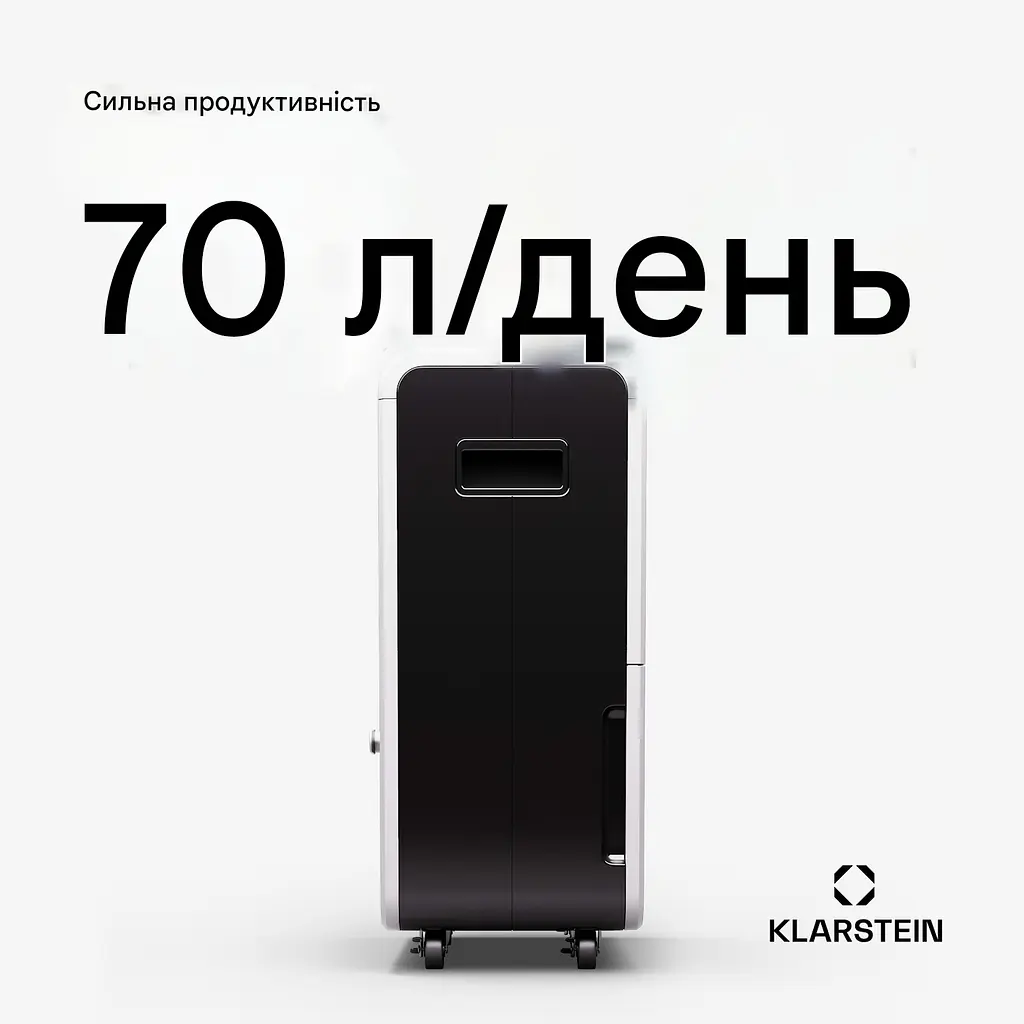 Осушувач повітря Klarstein DryFy Grand Smart 70 (10045545) - фото 4
