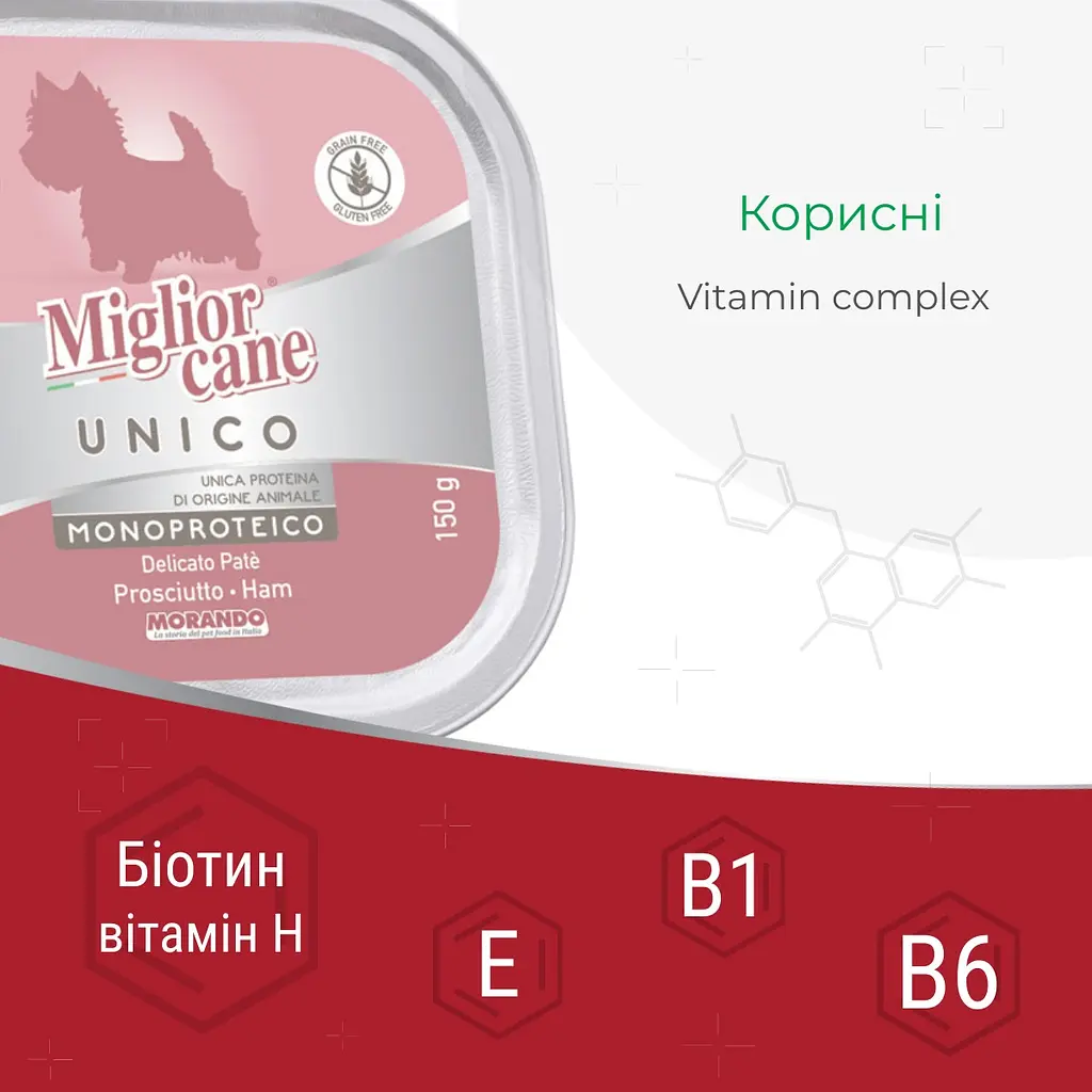 Вологий корм для собак Morando Migliorcane Unico прошуто 150 г - фото 3