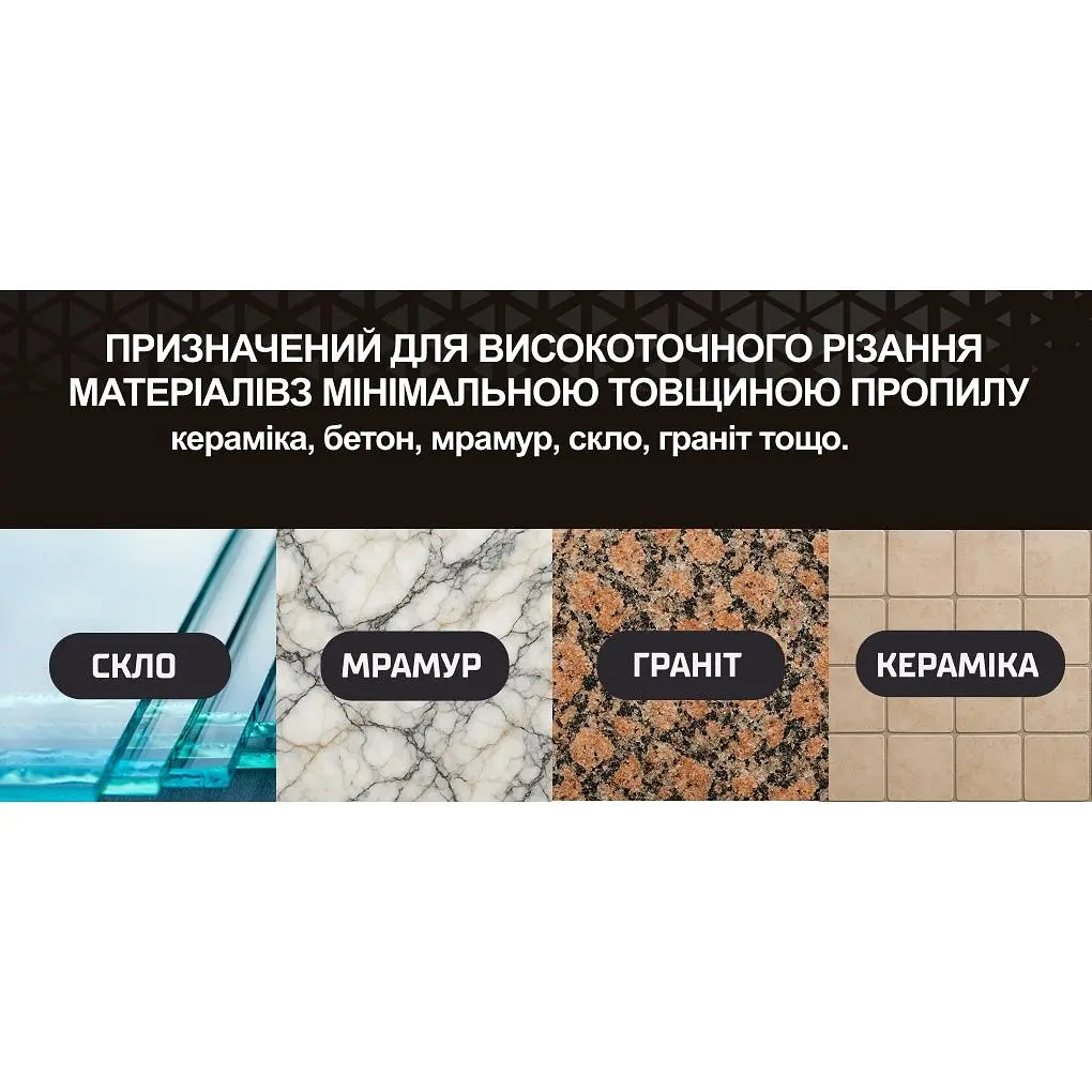 Диск алмазный Alloid Building Tools со сплошной кромкой ультратонкий 230 мм (DS-24230) - фото 10