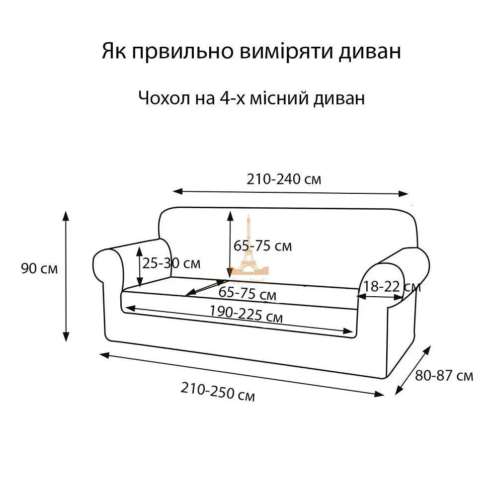 Чохол Love You Corn Fleece на диван 4-місний сірий (81197) - фото 4