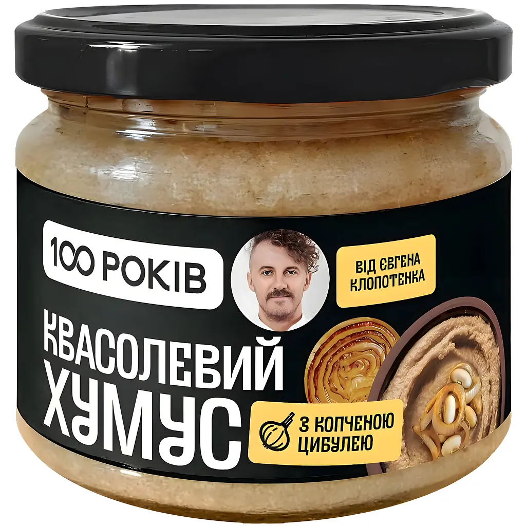 Хумус фасолевый 100 Років с копченым луком 280 г - фото 1